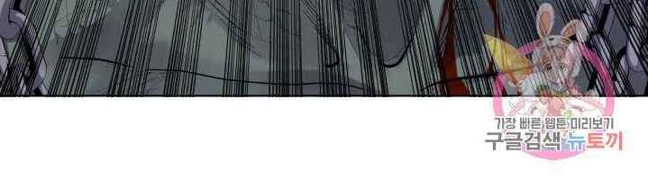 Cấp Độ Của Tôi Là Cao Nhất - Chương 16 - Trang 26