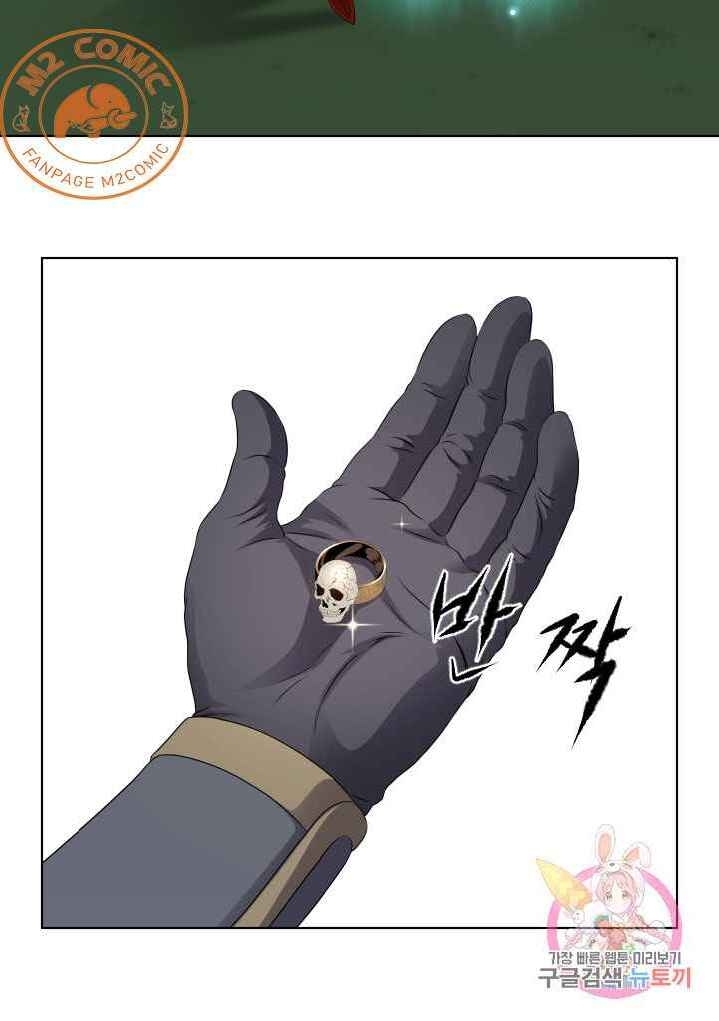 Cấp Độ Của Tôi Là Cao Nhất - Chương 16 - Trang 33