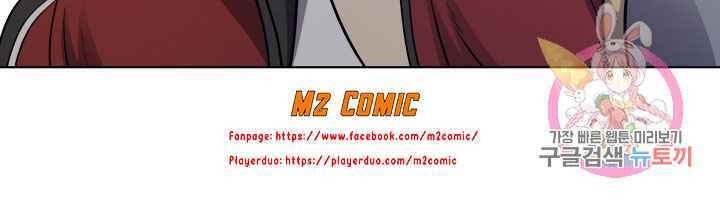 Cấp Độ Của Tôi Là Cao Nhất - Chương 16 - Trang 37