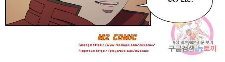 Cấp Độ Của Tôi Là Cao Nhất - Chương 16 - Trang 45