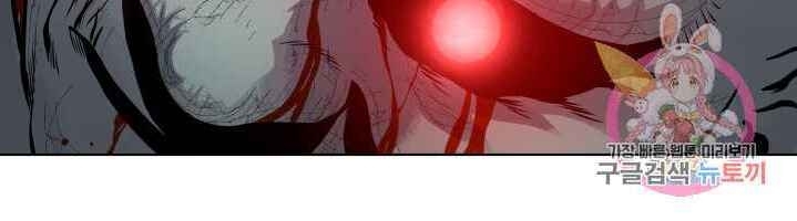 Cấp Độ Của Tôi Là Cao Nhất - Chương 16 - Trang 10