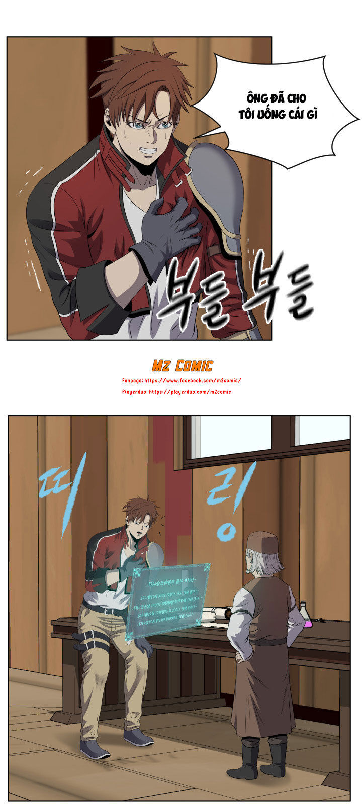 Cấp Độ Của Tôi Là Cao Nhất - Chương 17 - Trang 15