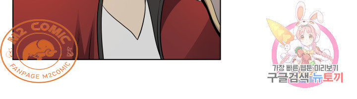 Cấp Độ Của Tôi Là Cao Nhất - Chương 17 - Trang 18