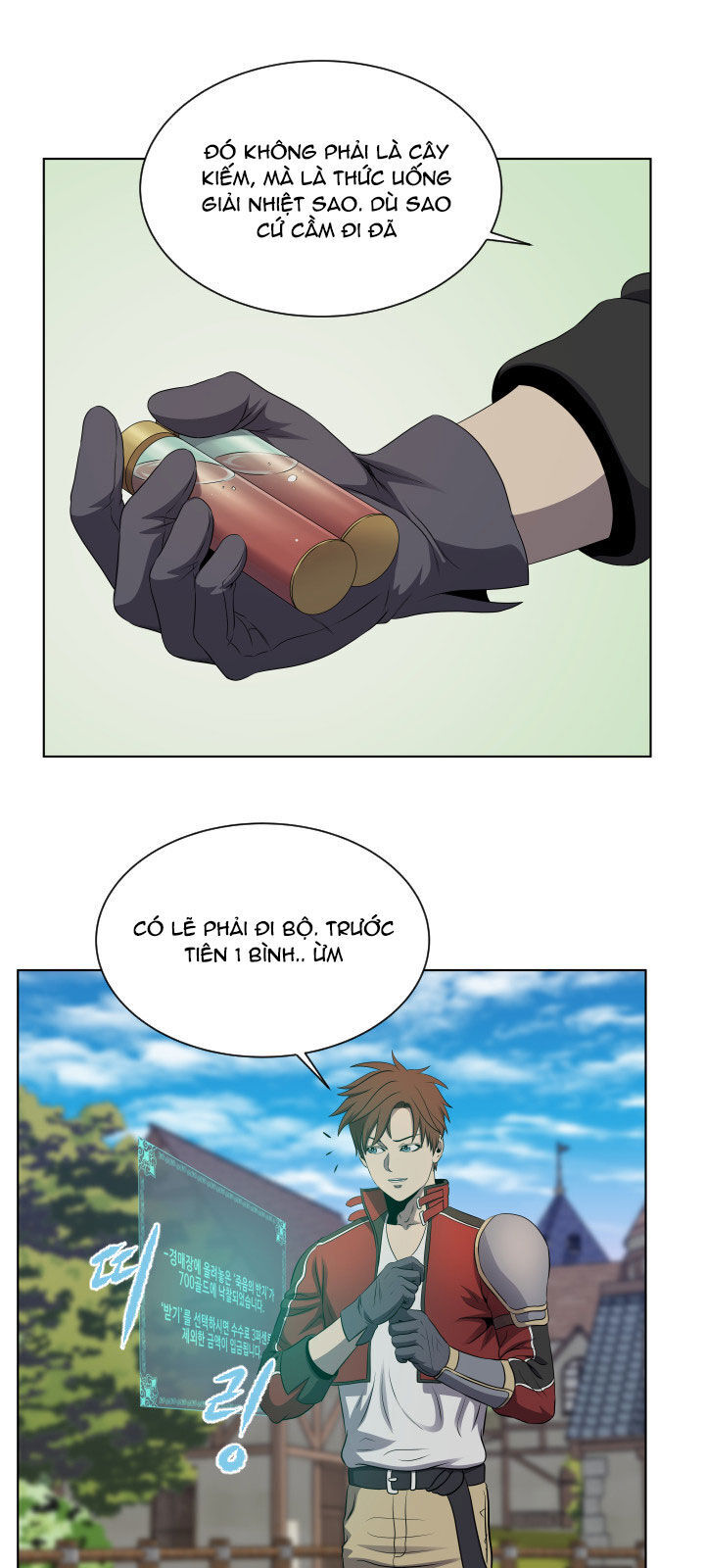 Cấp Độ Của Tôi Là Cao Nhất - Chương 17 - Trang 24