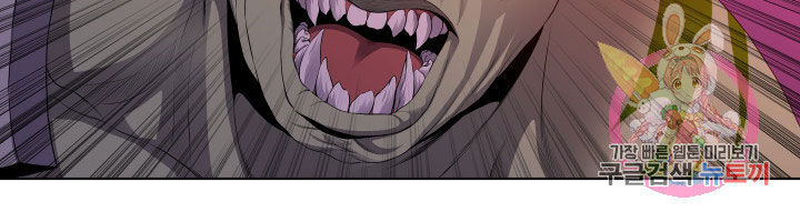 Cấp Độ Của Tôi Là Cao Nhất - Chương 17 - Trang 38