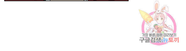 Cấp Độ Của Tôi Là Cao Nhất - Chương 17 - Trang 6