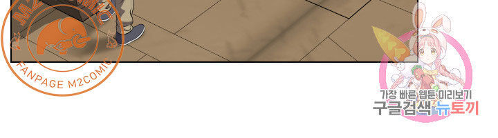 Cấp Độ Của Tôi Là Cao Nhất - Chương 17 - Trang 10