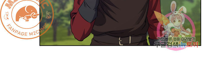 Cấp Độ Của Tôi Là Cao Nhất - Chương 18 - Trang 22