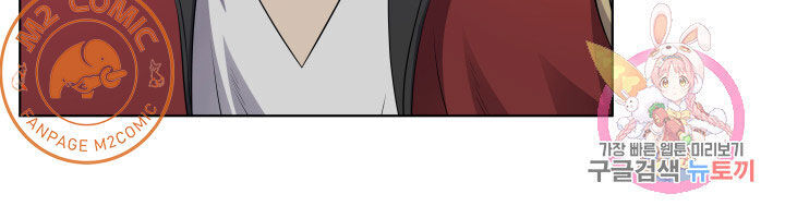 Cấp Độ Của Tôi Là Cao Nhất - Chương 18 - Trang 30