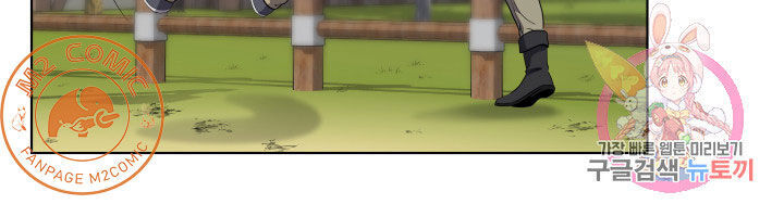 Cấp Độ Của Tôi Là Cao Nhất - Chương 18 - Trang 34