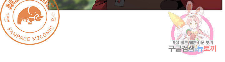 Cấp Độ Của Tôi Là Cao Nhất - Chương 18 - Trang 38