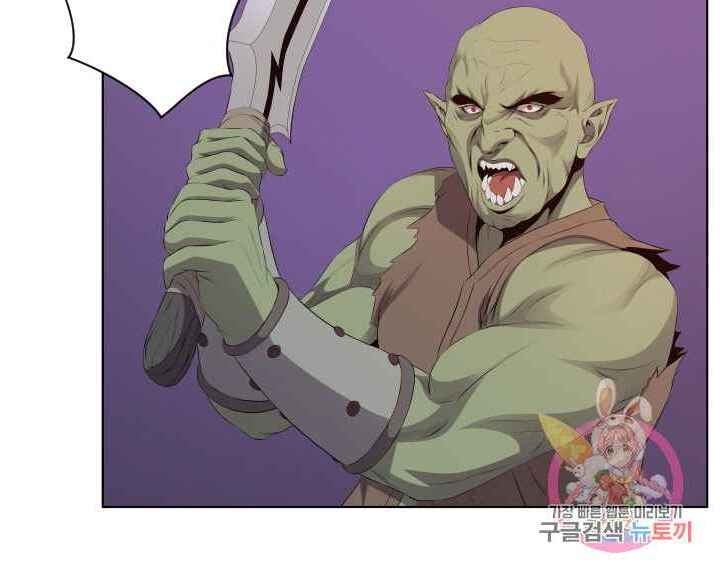 Cấp Độ Của Tôi Là Cao Nhất - Chương 19 - Trang 14