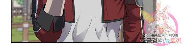 Cấp Độ Của Tôi Là Cao Nhất - Chương 19 - Trang 34