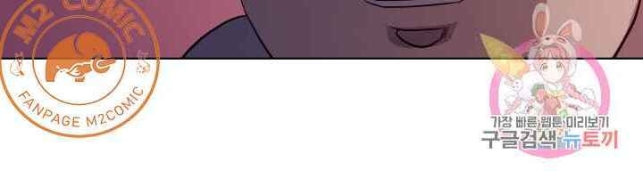 Cấp Độ Của Tôi Là Cao Nhất - Chương 19 - Trang 42