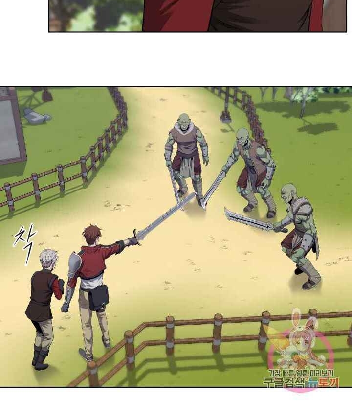 Cấp Độ Của Tôi Là Cao Nhất - Chương 19 - Trang 6