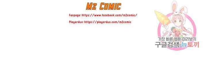 Cấp Độ Của Tôi Là Cao Nhất - Chương 20 - Trang 18