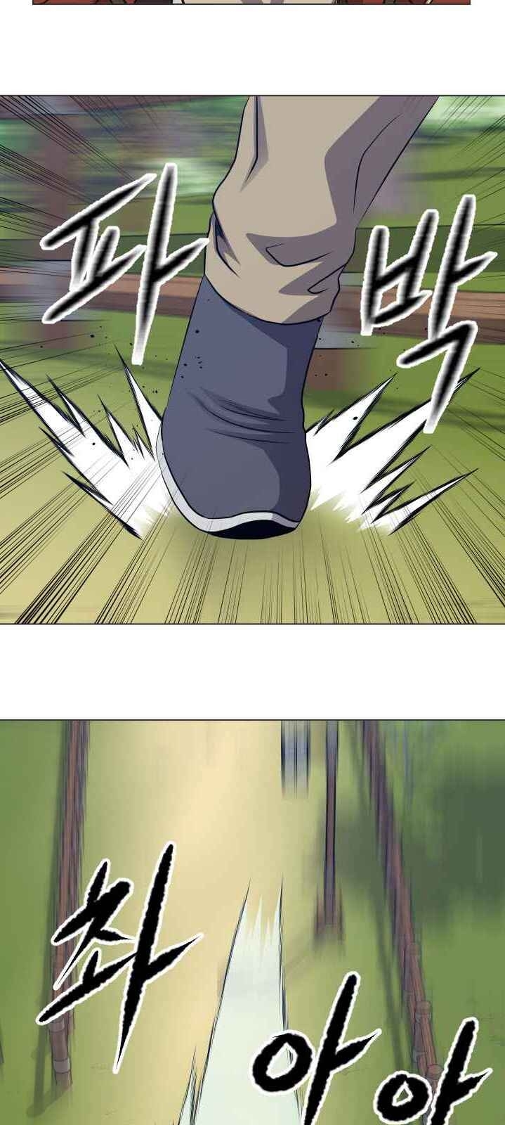 Cấp Độ Của Tôi Là Cao Nhất - Chương 20 - Trang 20