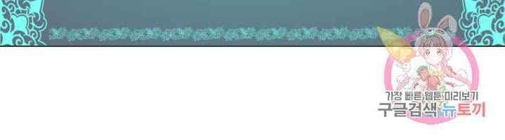 Cấp Độ Của Tôi Là Cao Nhất - Chương 20 - Trang 22