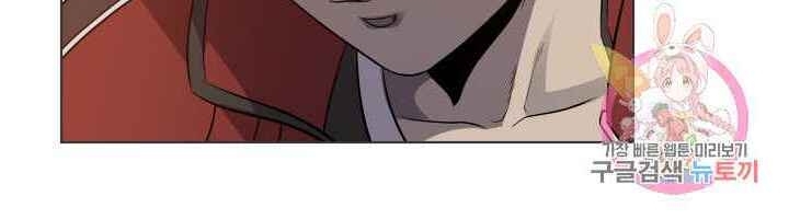 Cấp Độ Của Tôi Là Cao Nhất - Chương 20 - Trang 34