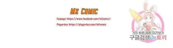 Cấp Độ Của Tôi Là Cao Nhất - Chương 20 - Trang 42