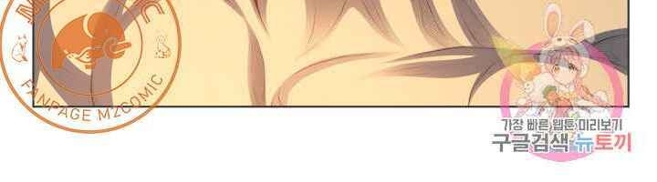 Cấp Độ Của Tôi Là Cao Nhất - Chương 20 - Trang 50