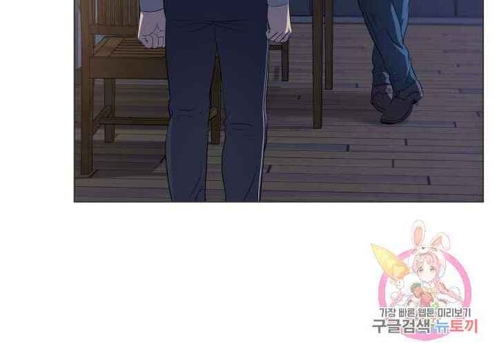 Cấp Độ Của Tôi Là Cao Nhất - Chương 20 - Trang 6