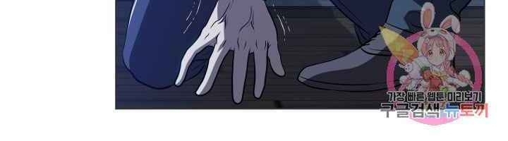 Cấp Độ Của Tôi Là Cao Nhất - Chương 20 - Trang 10