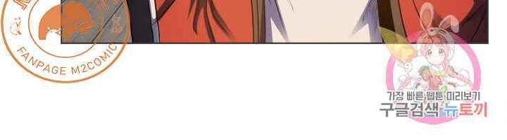 Cấp Độ Của Tôi Là Cao Nhất - Chương 21 - Trang 10