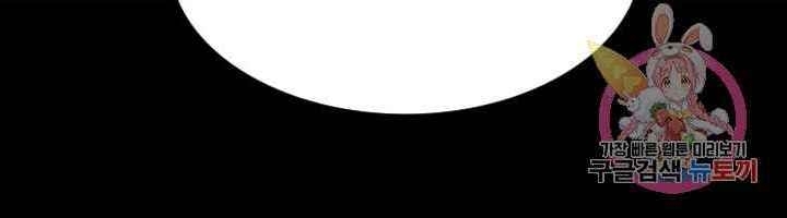 Cấp Độ Của Tôi Là Cao Nhất - Chương 22 - Trang 14