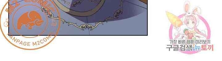 Cấp Độ Của Tôi Là Cao Nhất - Chương 22 - Trang 22