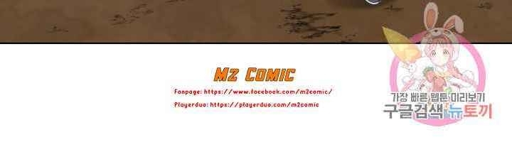 Cấp Độ Của Tôi Là Cao Nhất - Chương 22 - Trang 38