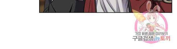 Cấp Độ Của Tôi Là Cao Nhất - Chương 22 - Trang 6