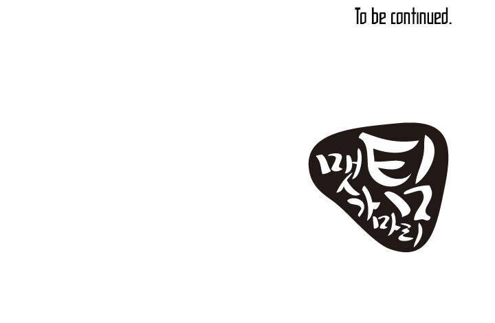 Cấp Độ Của Tôi Là Cao Nhất - Chương 4 - Trang 36