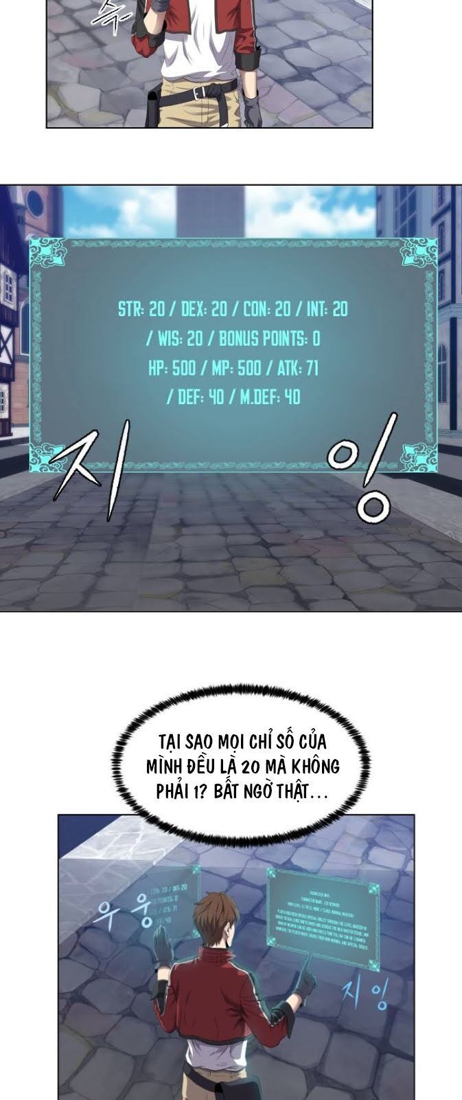 Cấp Độ Của Tôi Là Cao Nhất - Chương 4 - Trang 6