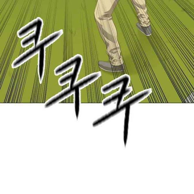 Cấp Độ Của Tôi Là Cao Nhất - Chương 5 - Trang 15