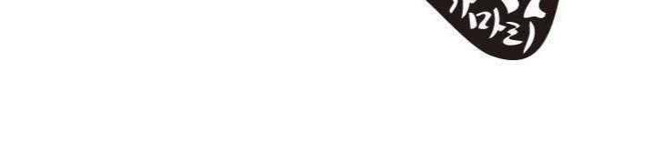 Cấp Độ Của Tôi Là Cao Nhất - Chương 5 - Trang 30