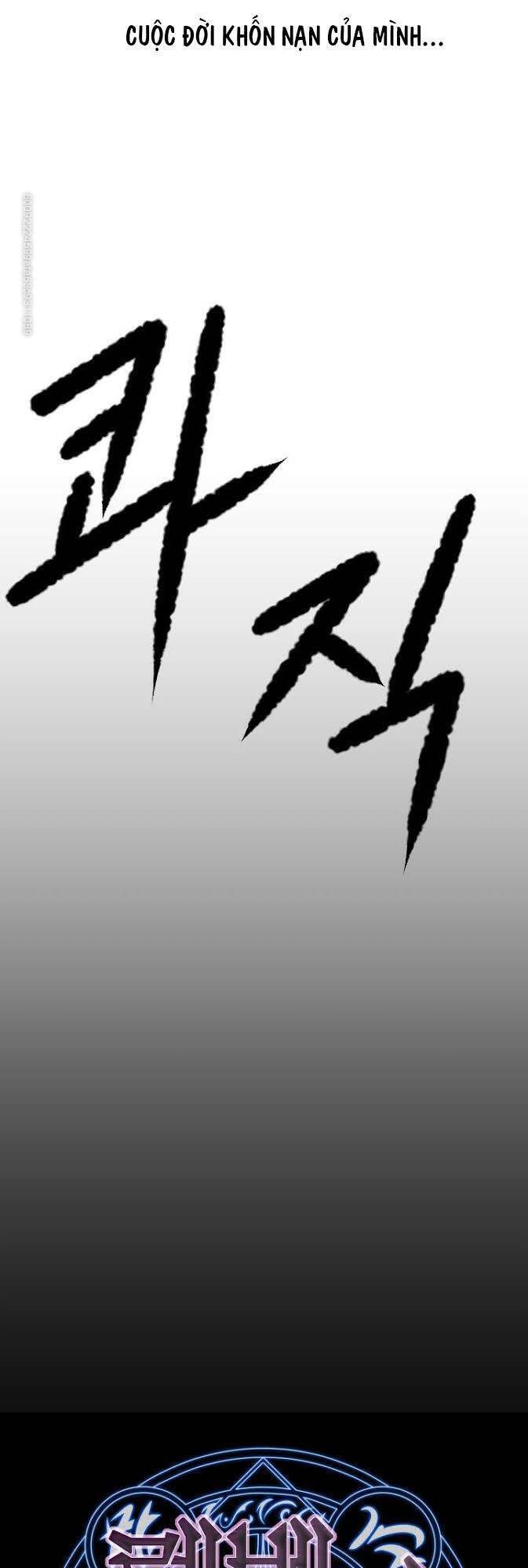 Cấp Độ Của Tôi Là Cao Nhất - Chương 6 - Trang 2