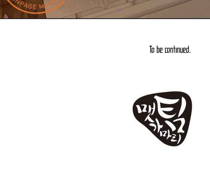 Cấp Độ Của Tôi Là Cao Nhất - Chương 8 - Trang 30