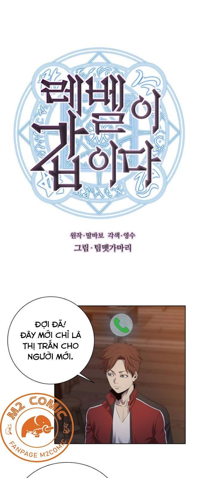 Cấp Độ Của Tôi Là Cao Nhất - Chương 9 - Trang 2