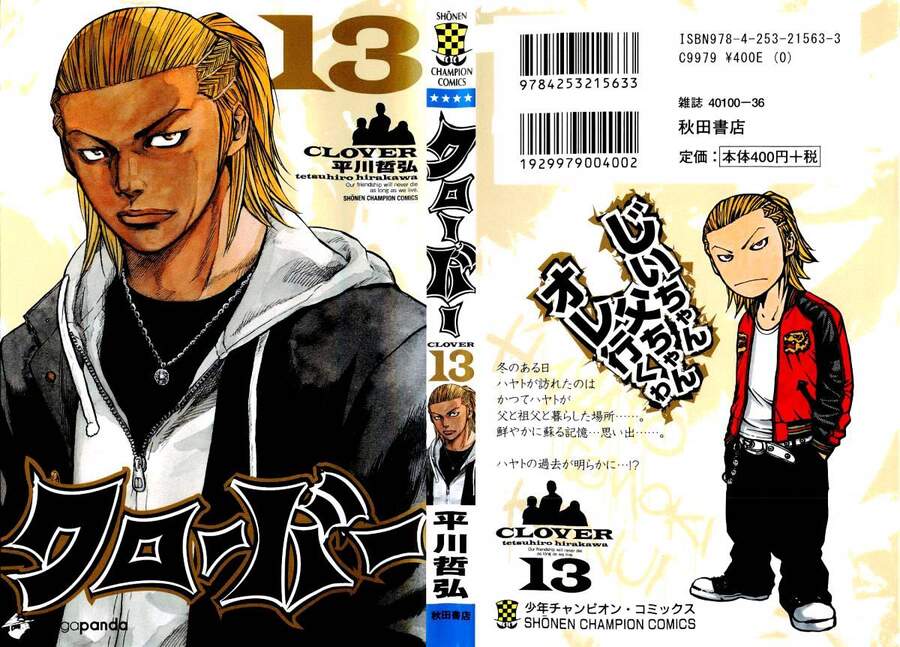 Clover (Tetsuhiro Hirakawa) - Chương 107 - Trang 1