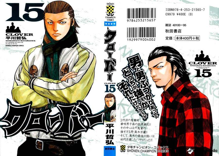 Clover (Tetsuhiro Hirakawa) - Chương 125 - Trang 1