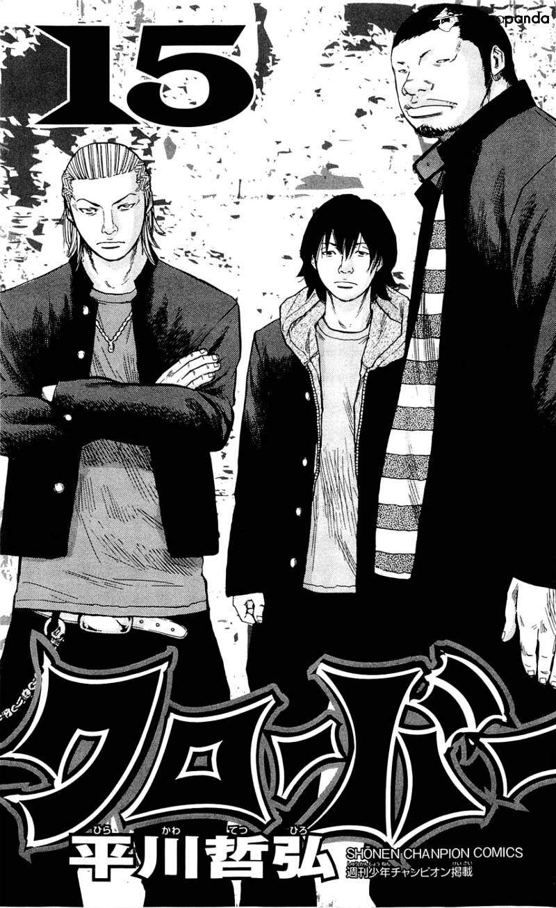 Clover (Tetsuhiro Hirakawa) - Chương 125 - Trang 3