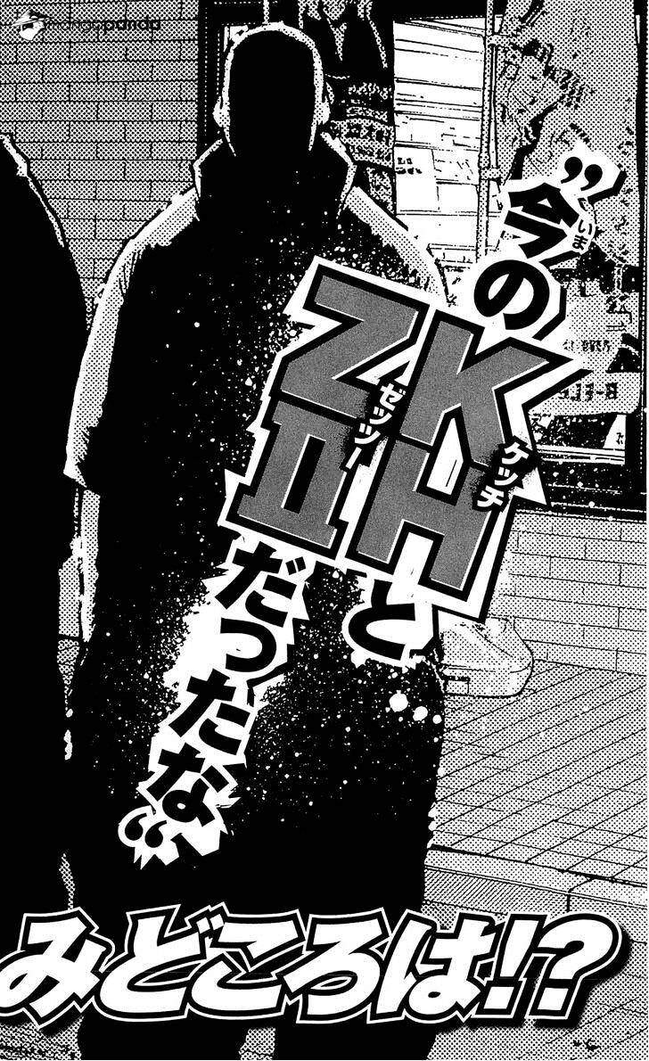 Clover (Tetsuhiro Hirakawa) - Chương 133 - Trang 22