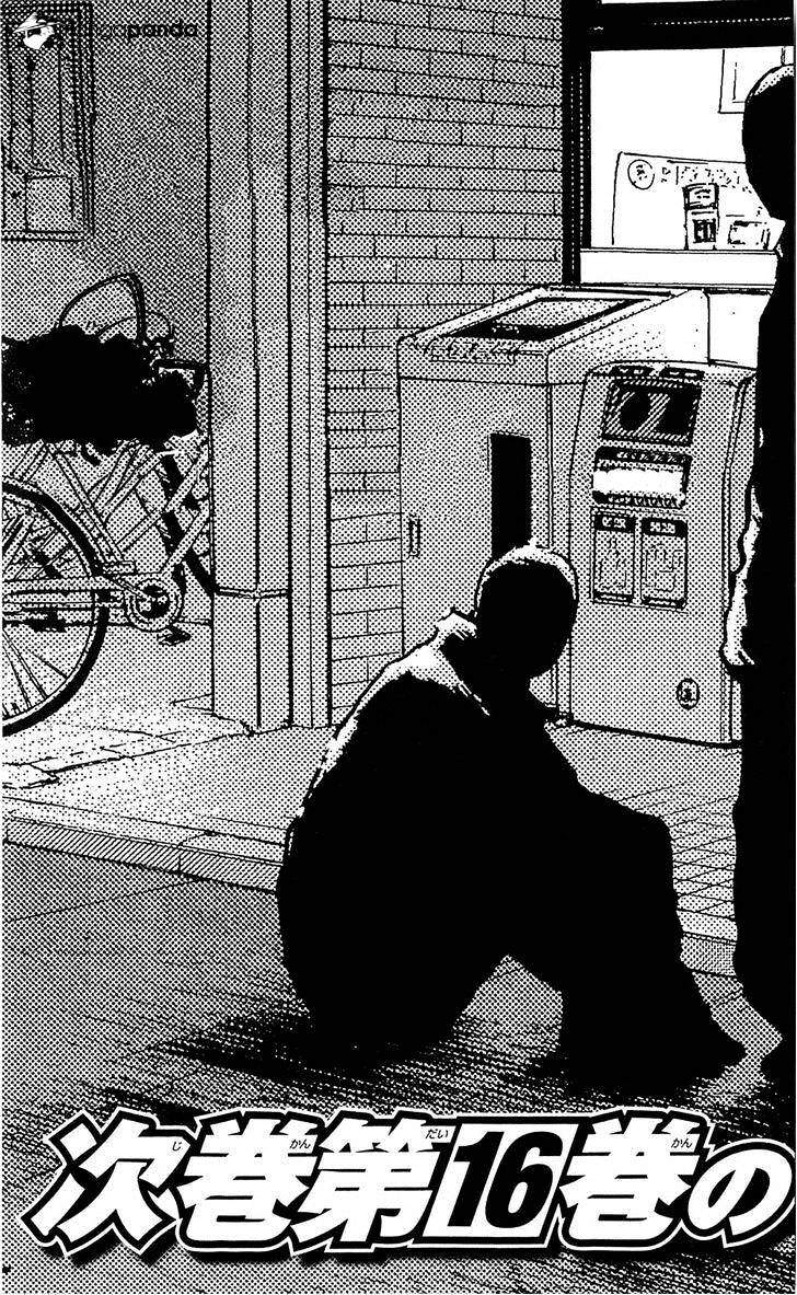 Clover (Tetsuhiro Hirakawa) - Chương 133 - Trang 23