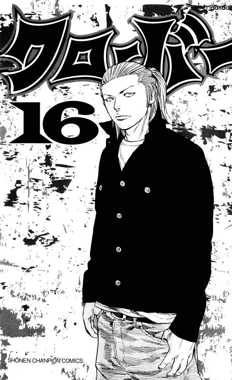 Clover (Tetsuhiro Hirakawa) - Chương 134 - Trang 3