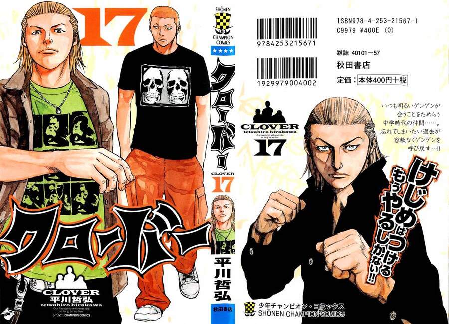 Clover (Tetsuhiro Hirakawa) - Chương 143 - Trang 1