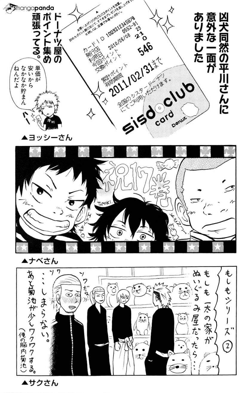 Clover (Tetsuhiro Hirakawa) - Chương 151 - Trang 23