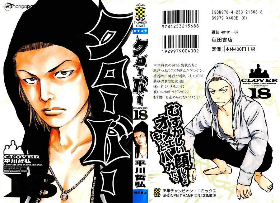 Clover (Tetsuhiro Hirakawa) - Chương 152 - Trang 1