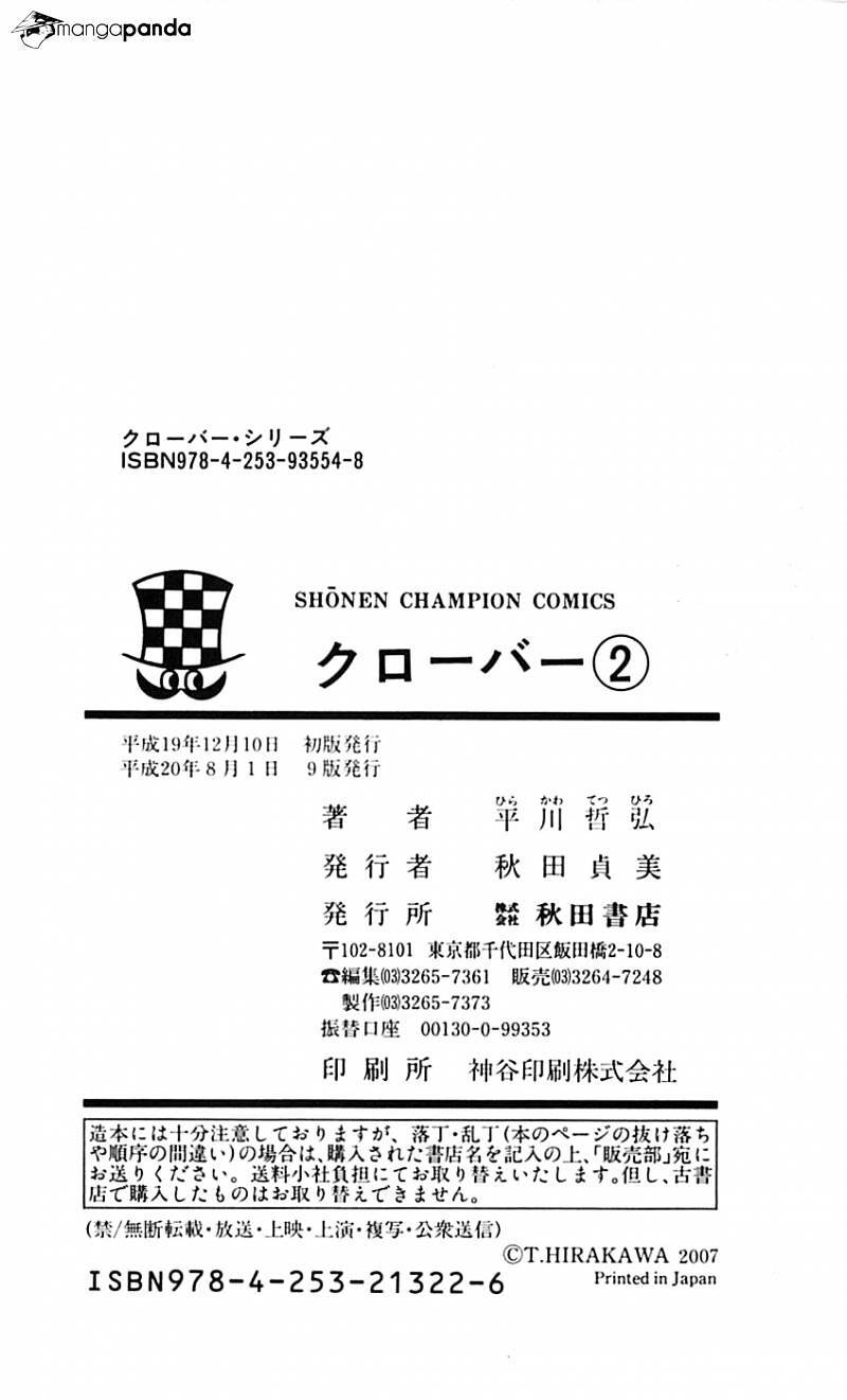 Clover (Tetsuhiro Hirakawa) - Chương 16 - Trang 22