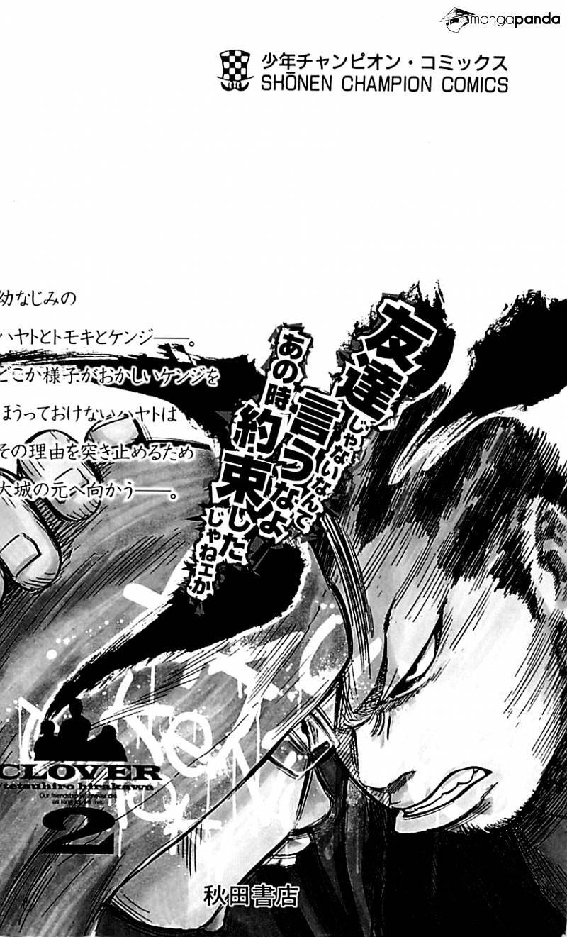 Clover (Tetsuhiro Hirakawa) - Chương 16 - Trang 23